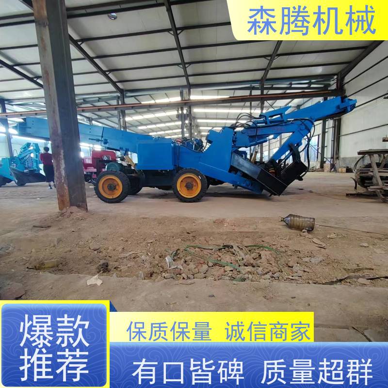 森腾 矿用履带式扒渣机 ZWY-50型四驱扒渣除渣设备 操作简单 源头厂家