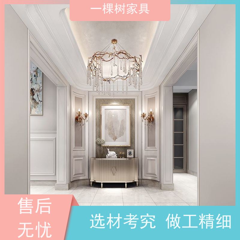 一棵树家具 豪华别墅装修 全屋整装定制 源头厂家包送货和安装