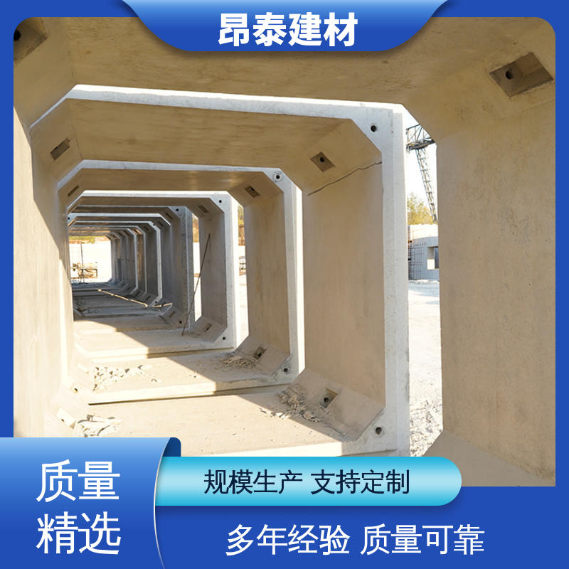 生产厂家 结构稳定 综合管廊 钢筋混泥土原材 电力箱涵