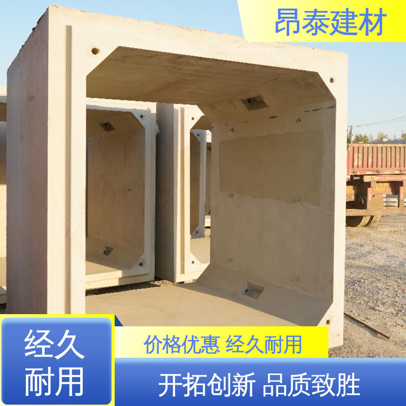 适用范围广 方涵 坚固牢靠 地埋隧道管廊 实力商家