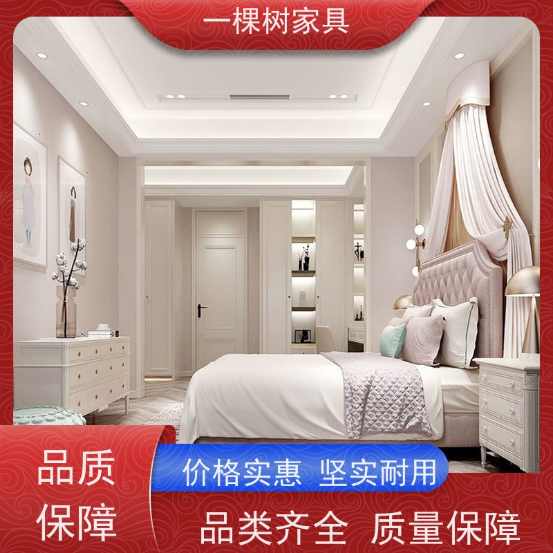 一棵树家具 豪华别墅装修 原木全屋定制 传承榫卯工艺匠心制造