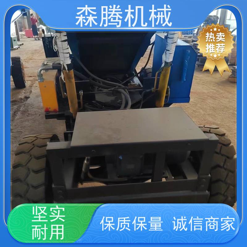 森腾 电动扒渣机 保质保量 顶管装卸挖掘装载一体机 证件齐全