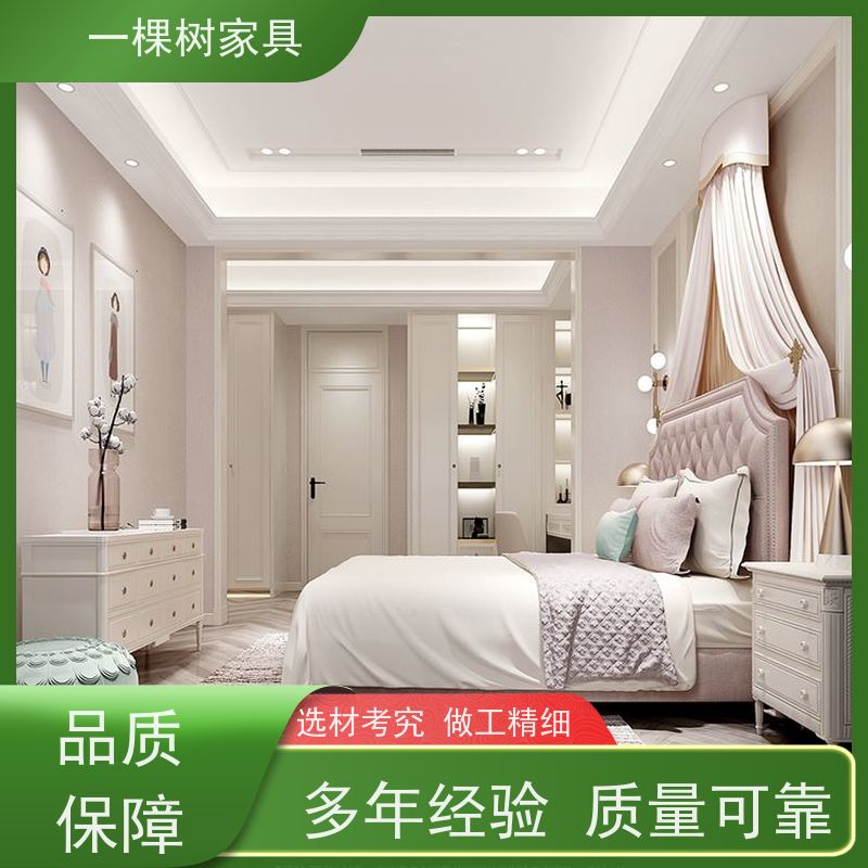 一棵树家具 欧式风格装修 实木整装定制 环保水性漆涂装更健康