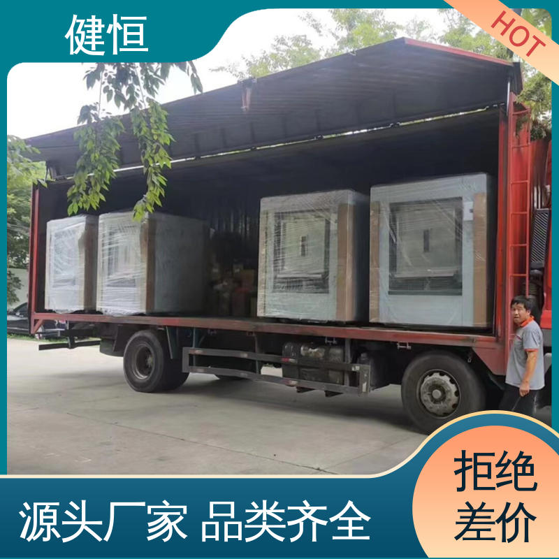 健恒 100公斤 净化服消毒机 动力强劲 运行稳定 干洗店设备
