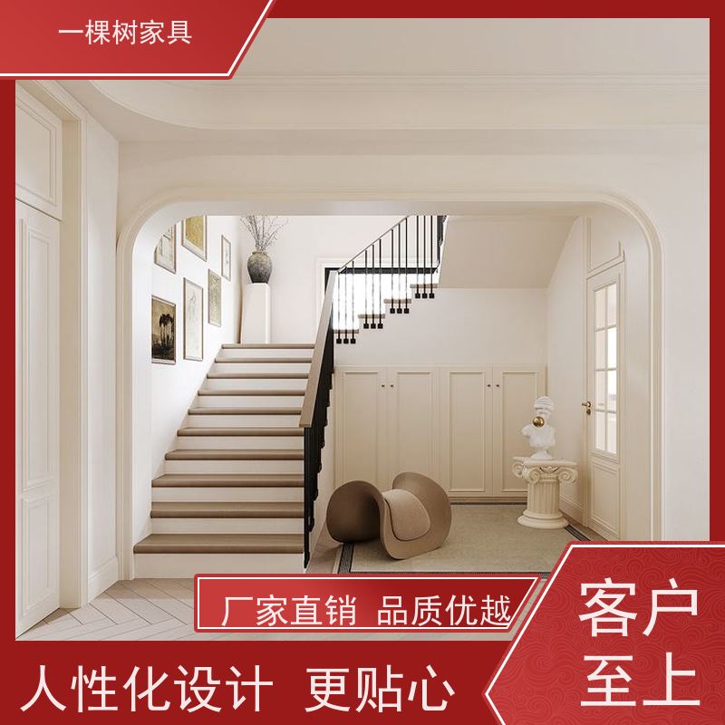 一棵树家具 四居室装修样板间 全屋整木定制 一站式采购省心又省力