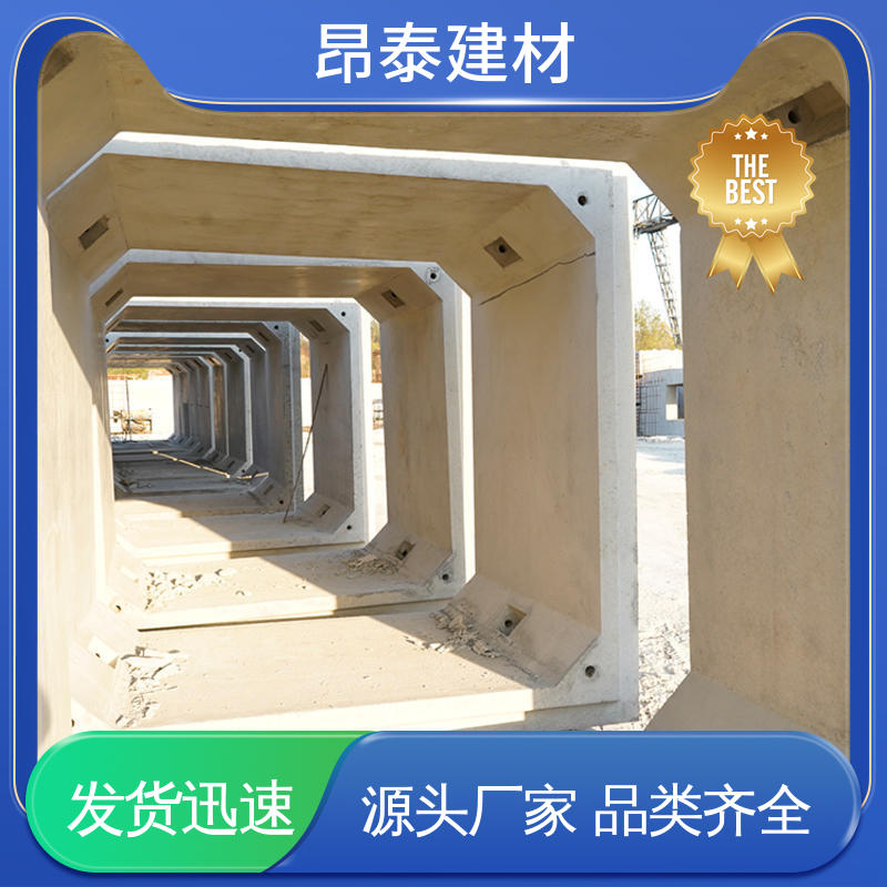 地埋隧道管廊 坚固牢靠 适用范围广 过路方涵 昂泰建材