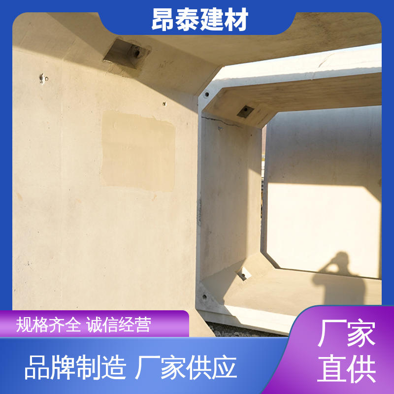 综合管廊 箱涵 出货质检 尺寸按需生产 昂泰建材