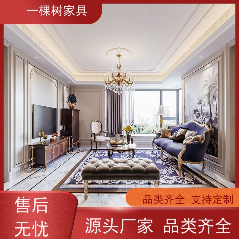 一棵树家具 豪华别墅装修 实木整装定制 多款进口原木随心选择