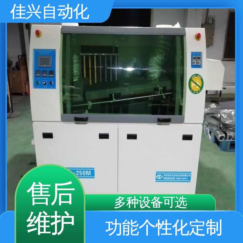 佳兴自动化 非标定制 波峰焊连焊 节能环保 JX-250M