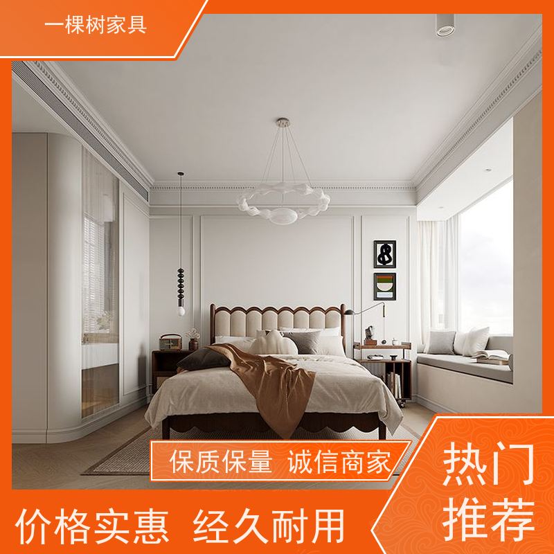 一棵树家具 法式奶油风装修 全屋整木定制 多款进口原木随心选择