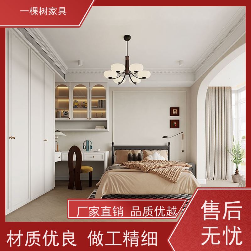 一棵树家具 轻法式风格装修 实木整装定制 真正源头厂家终身维护