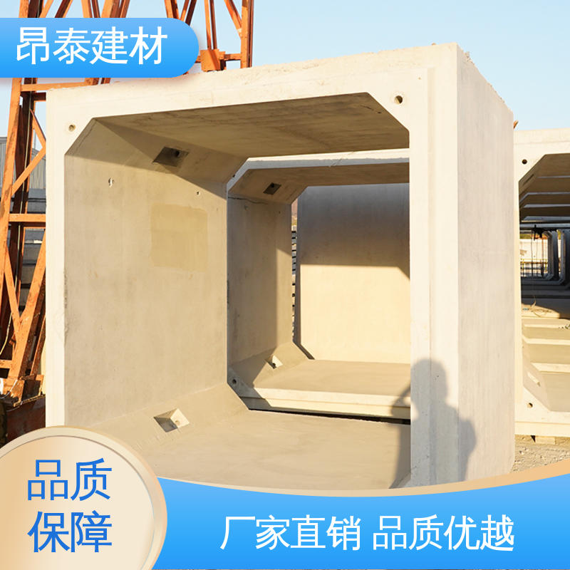 昂泰建材 电力箱涵 售后可靠 尺寸支持定制 送货上门