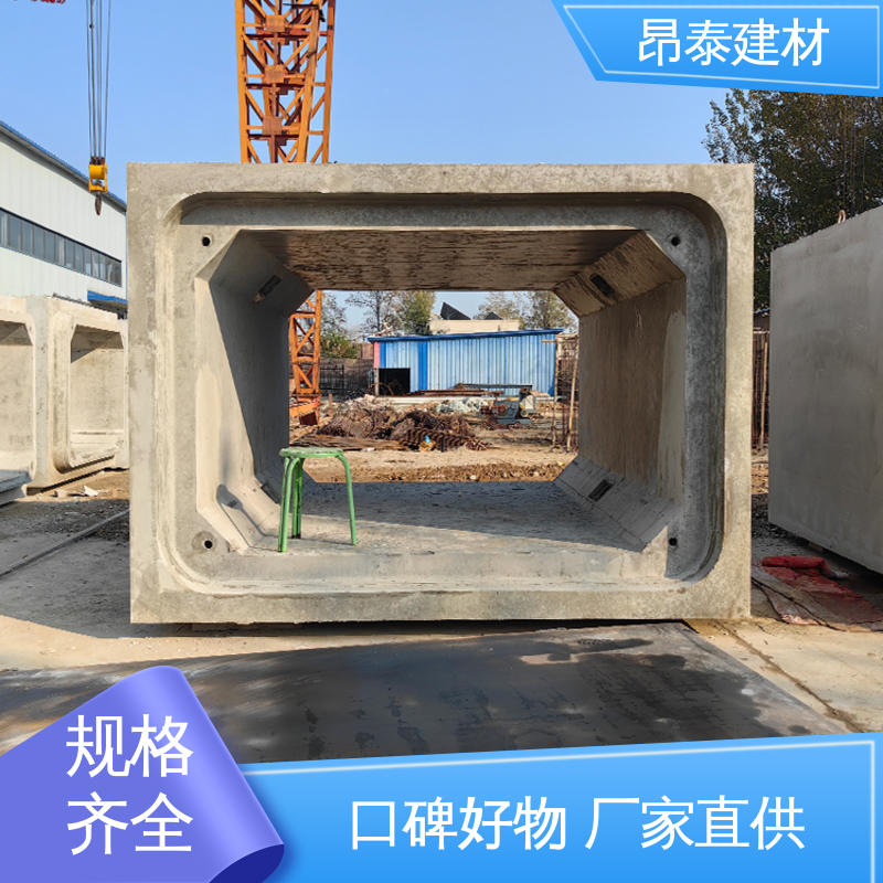 厂家直供 不易变形 钢筋混泥土原材 混凝土方涵 综合管廊