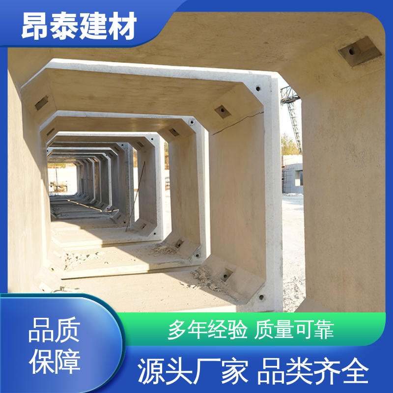 箱涵 实力商家 出货质检 送货上门 钢筋混泥土原材
