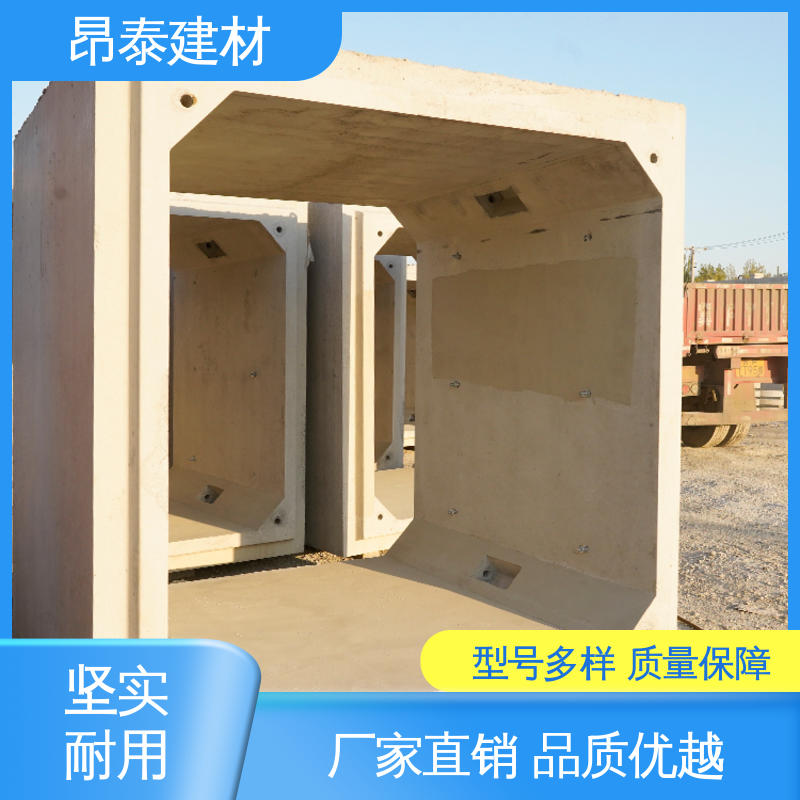 源头工厂 适用范围广 售后可靠 综合管廊 电力方涵