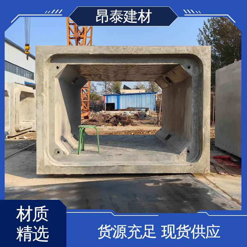 厂家直供 方涵 售后可靠 库存充足发货快 预制箱涵