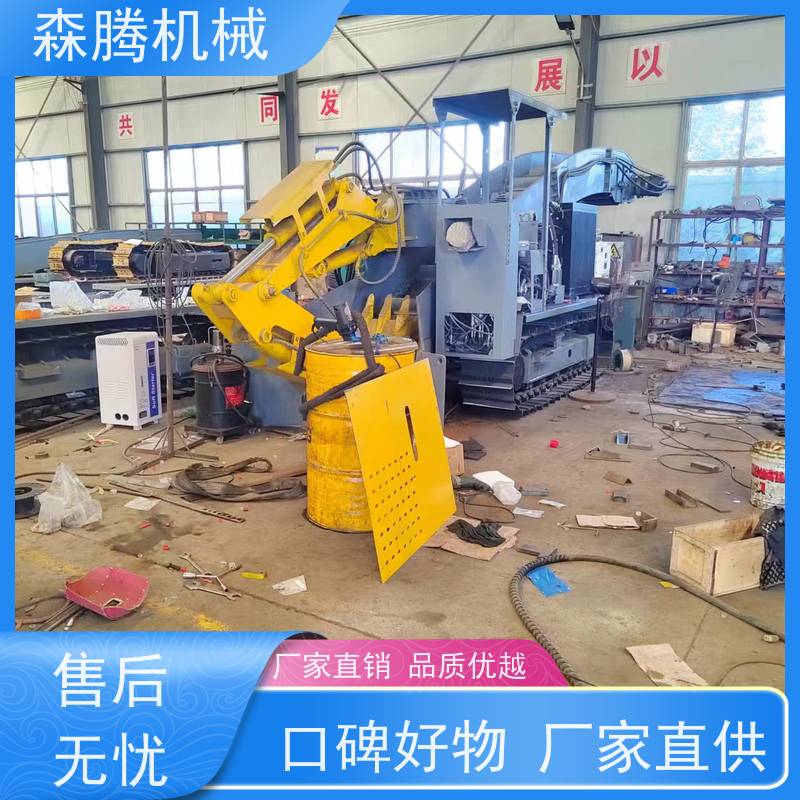 森腾 小型隧道耙渣机 履带行走扒渣机 节能安全 售后无忧