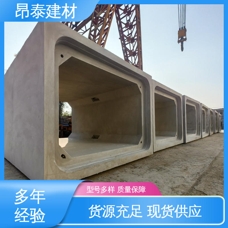 源头工厂 方涵 多年行业经验 综合管廊 不易变形