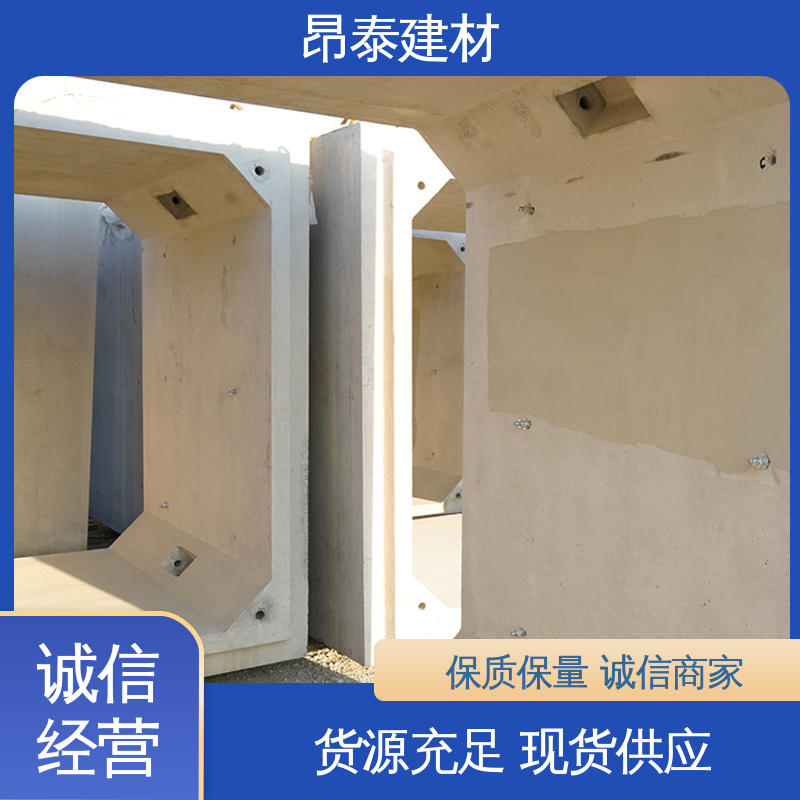 水泥方涵 尺寸支持定制 结构稳定 箱涵 生产厂家