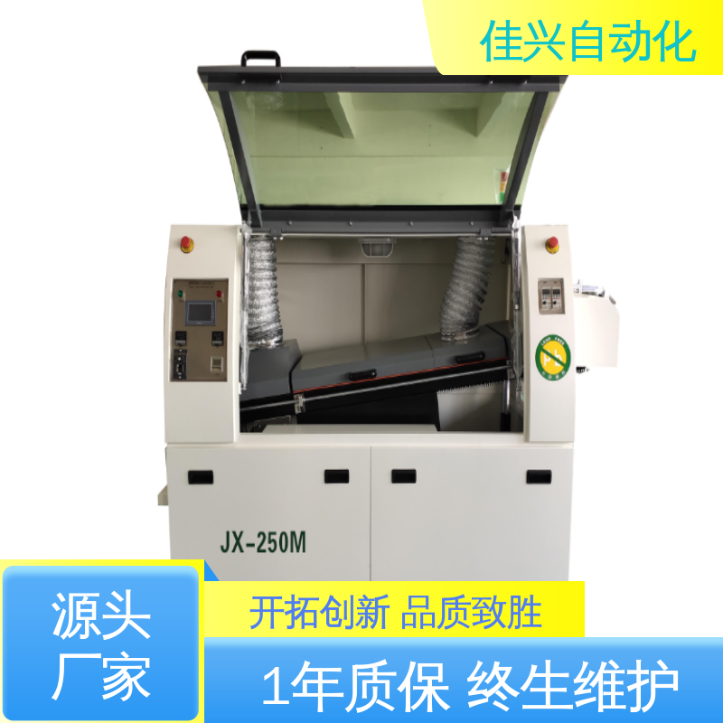 节能型 JX-250M 按需定制 回流焊和波峰焊 佳兴自动化