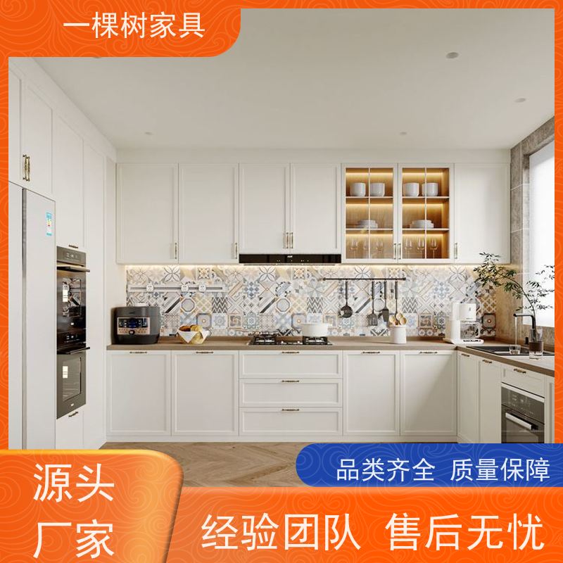 一棵树家具 180平大平层装修 全屋整装定制 环保水性漆涂装更健康
