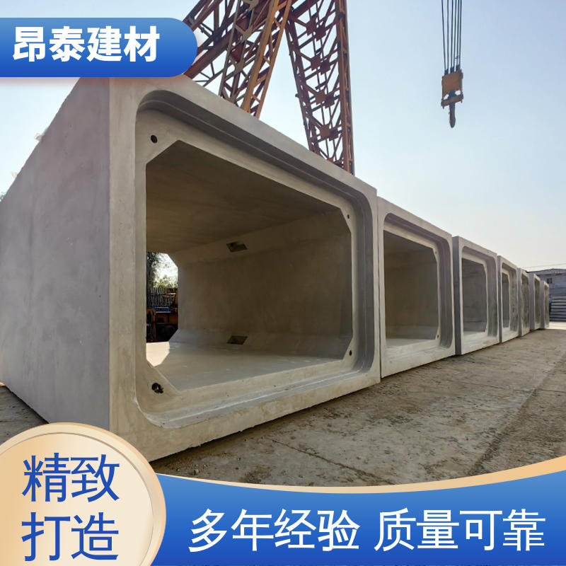生产厂家 坚固牢靠 地埋隧道管廊 库存充足发货快 方涵