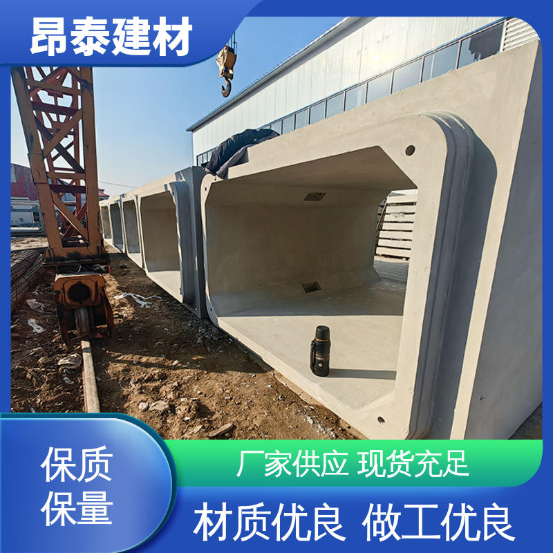 地埋隧道管廊 出货质检 适用范围广 混凝土方涵 源头工厂