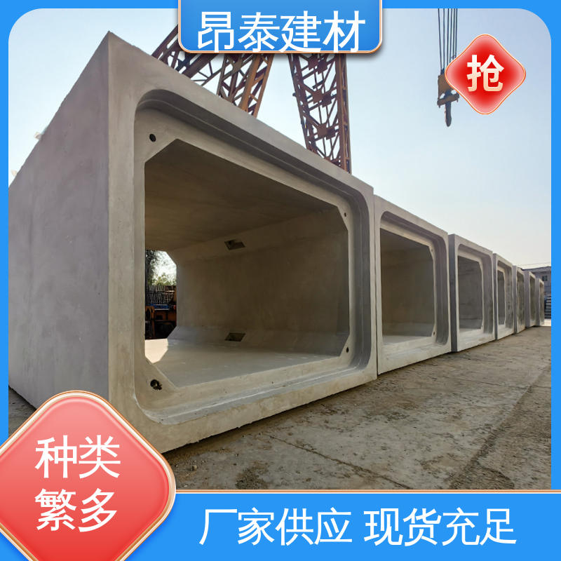 水泥箱涵 方涵 尺寸支持定制 售后可靠 实力商家