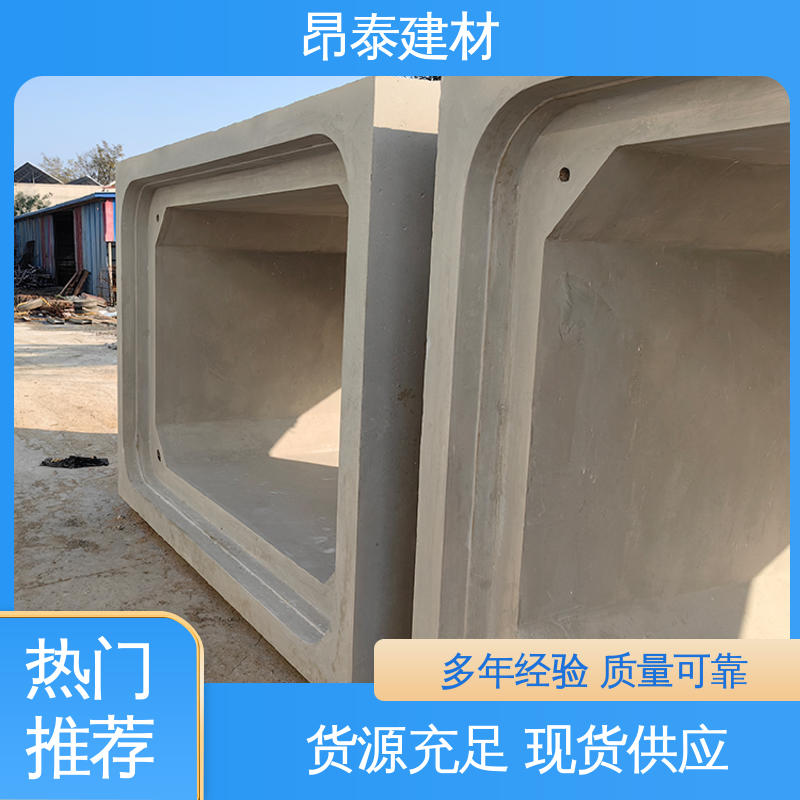多种规格 售后可靠 方涵 尺寸按需生产 地埋隧道管廊