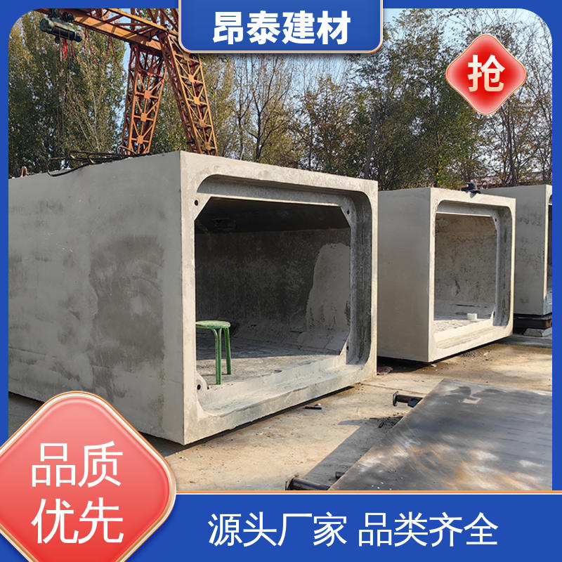 昂泰建材 管廊 预制箱涵 出货质检 多年行业经验