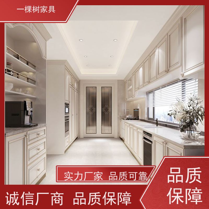 一棵树家具 欧式别墅装修 全屋定制品牌 源头厂家包送货和安装