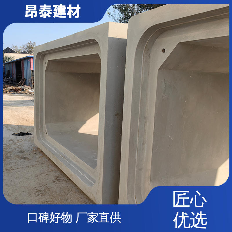 实力商家 电力箱涵 尺寸按需生产 地埋隧道管廊 售后可靠