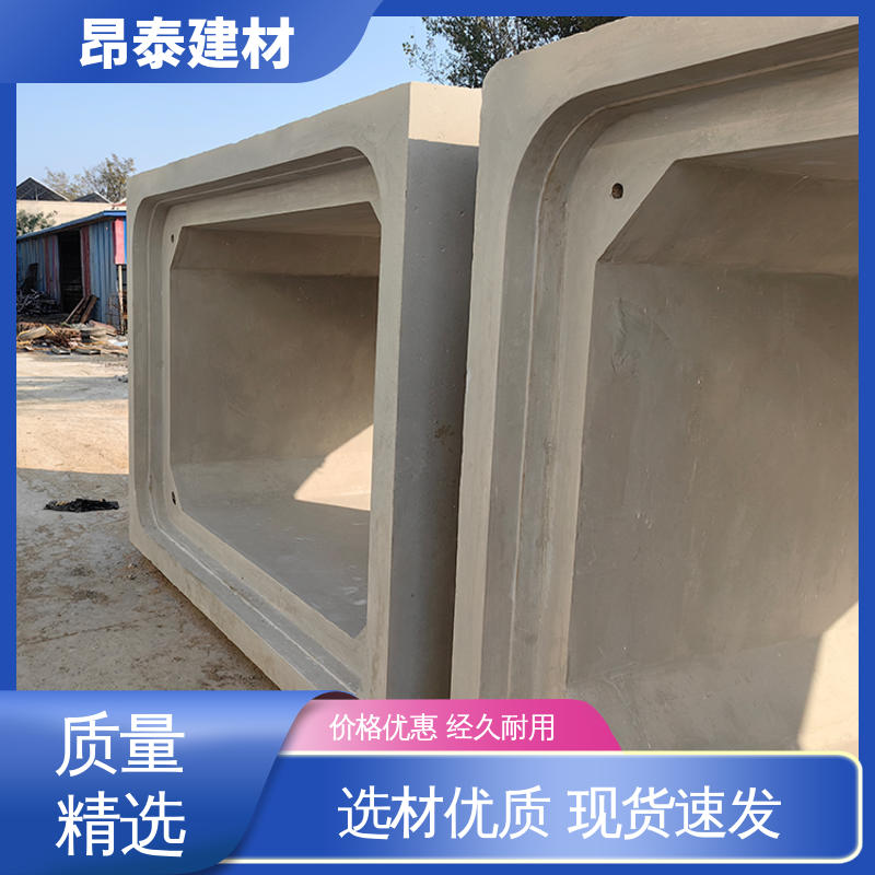 生产厂家 防腐性能高 综合管廊 做工精细 过路方涵