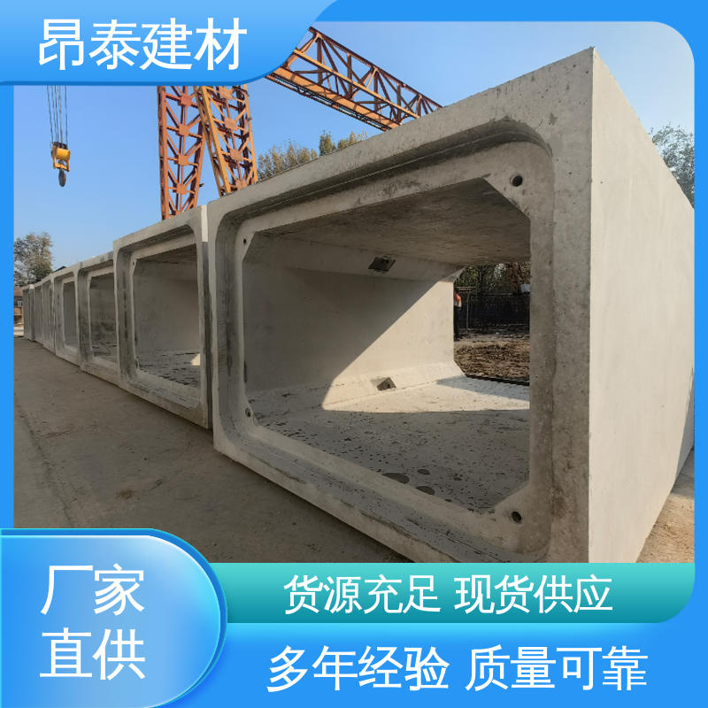 混凝土方涵 适用范围广 售后可靠 送货上门 厂家直供