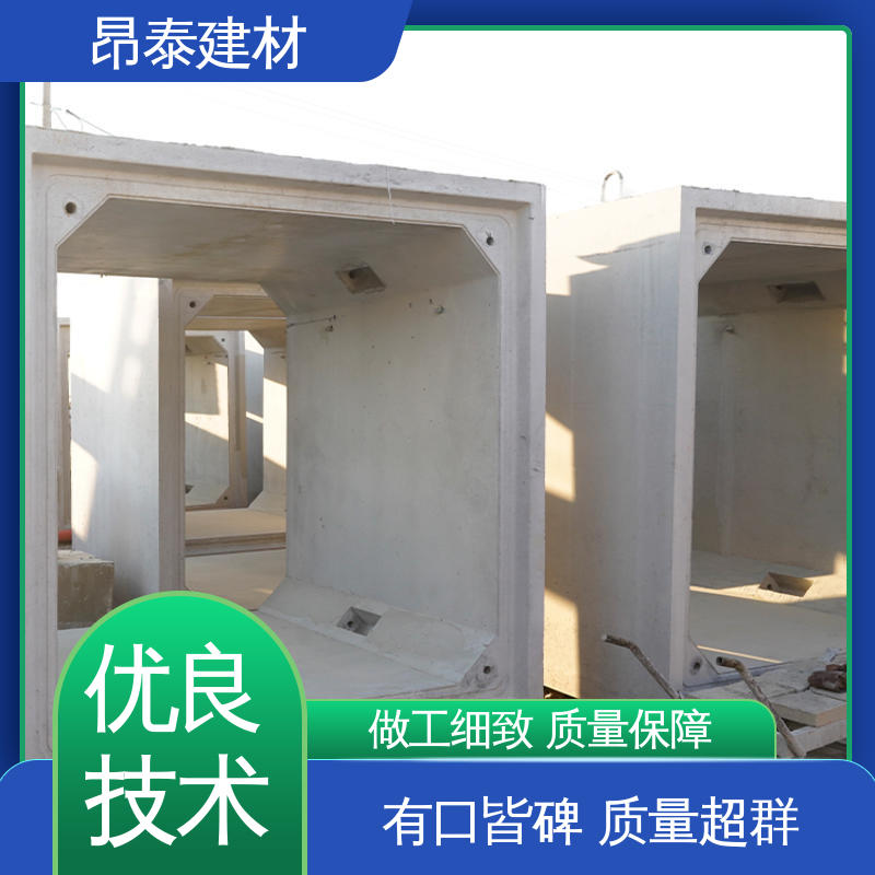 昂泰建材 多年行业经验 结构稳定 水泥箱涵 方涵