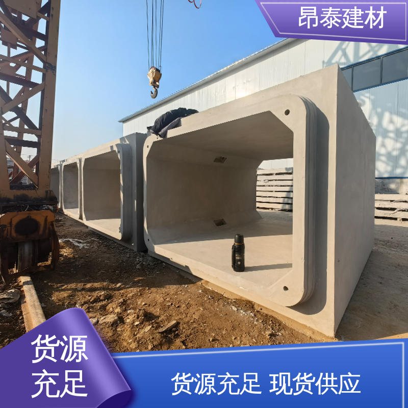 电力方涵 防腐性能高 地埋隧道管廊 坚固牢靠 生产厂家