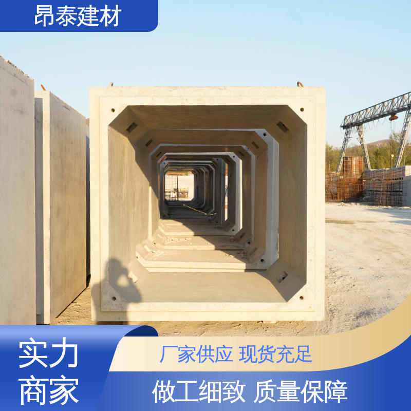 源头工厂 过路方涵 适用范围广 水泥箱涵 结构稳定