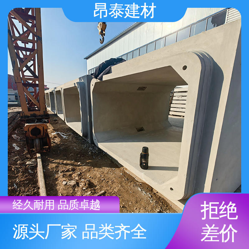 源头工厂 尺寸支持定制 预制箱涵 电力方涵 基坑支护