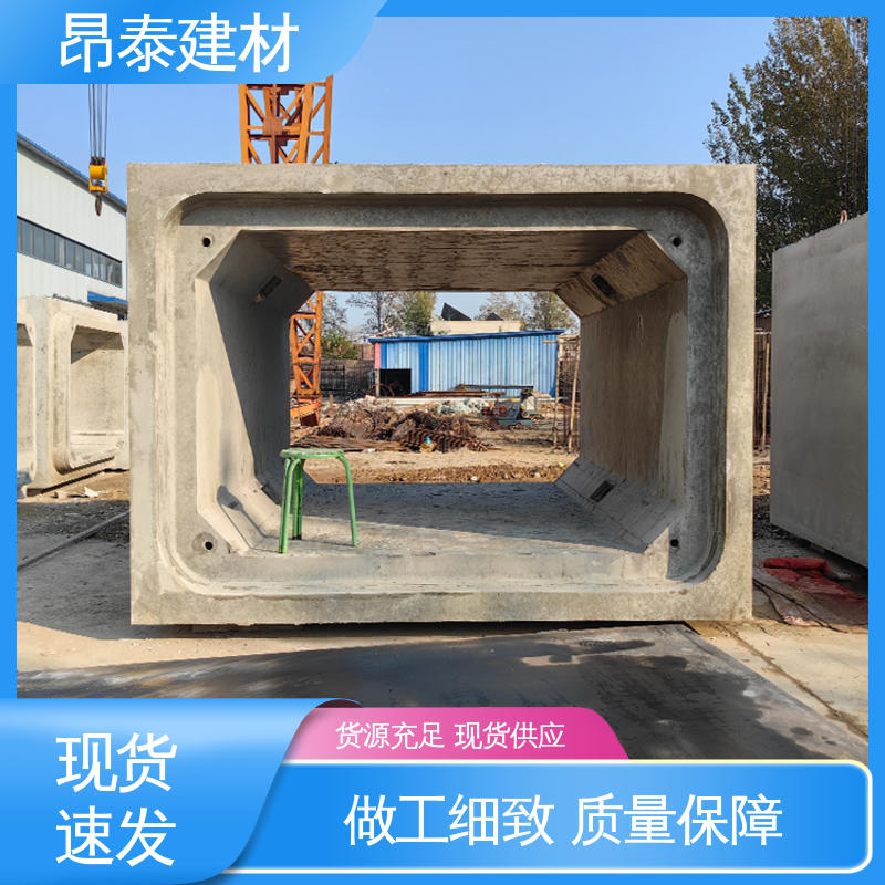 坚固牢靠 水泥箱涵 正方长方可选 电力方涵 生产厂家