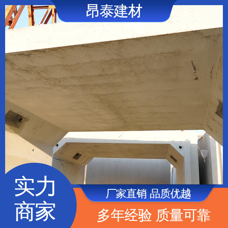 昂泰建材 预制方涵 尺寸按需生产 电力管廊 不易变形