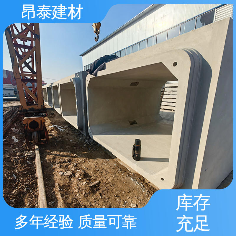 尺寸按需生产 基坑支护 预制方涵 箱涵 昂泰建材
