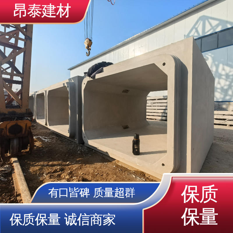 防腐性能高 混凝土方涵 送货上门 售后可靠 源头工厂