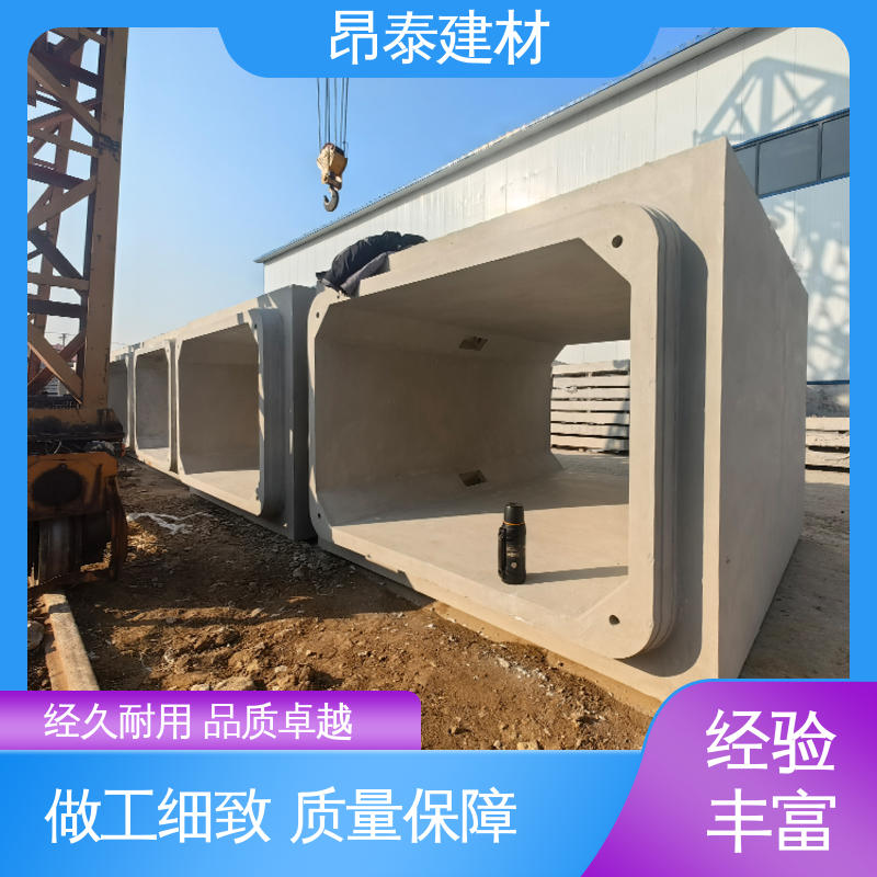 多种规格 方涵 多年行业经验 坚固牢靠 地埋隧道管廊
