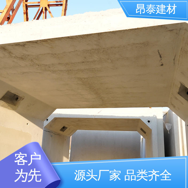 昂泰建材 混凝土方涵 水泥箱涵 尺寸按需生产 坚固牢靠