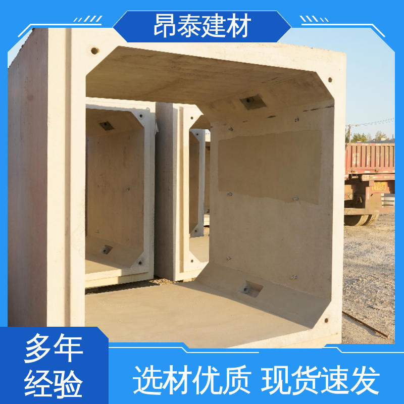 实力商家 电力箱涵 正方长方可选 水泥方涵 不易变形