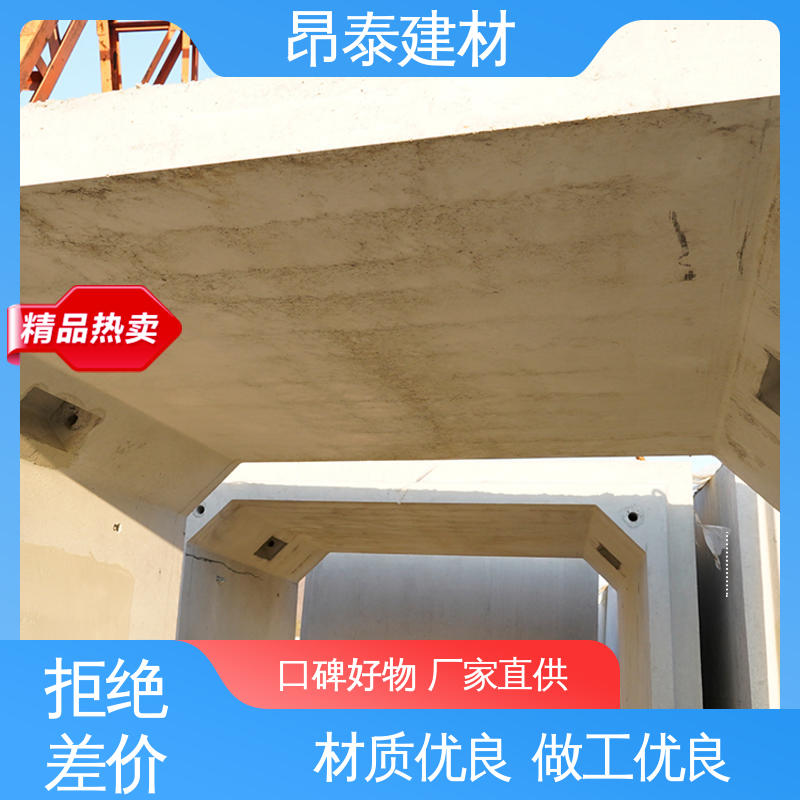 基坑支护 正方长方可选 送货上门 过路方涵 厂家直供
