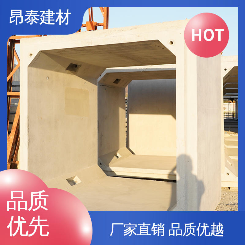 综合管廊 做工精细 方涵 钢筋混泥土原材 多种规格
