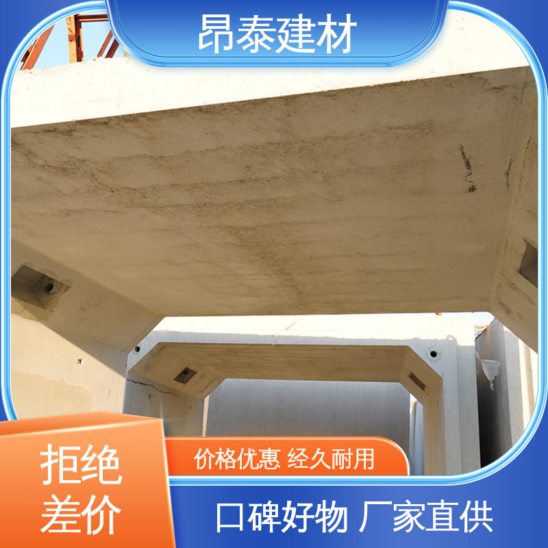 生产厂家 综合管廊 方涵 库存充足发货快 坚固牢靠