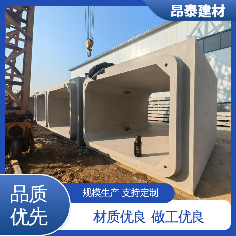 多种规格 尺寸支持定制 水泥箱涵 坚固牢靠 管廊