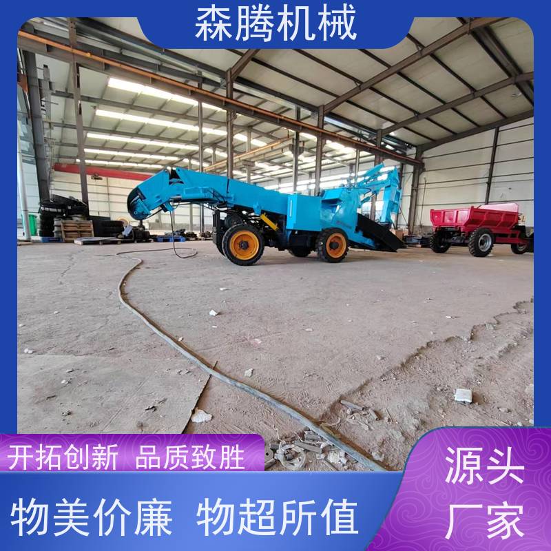 森腾 矿用电动挖掘式扒渣机 皮带式运输设备 省时高效